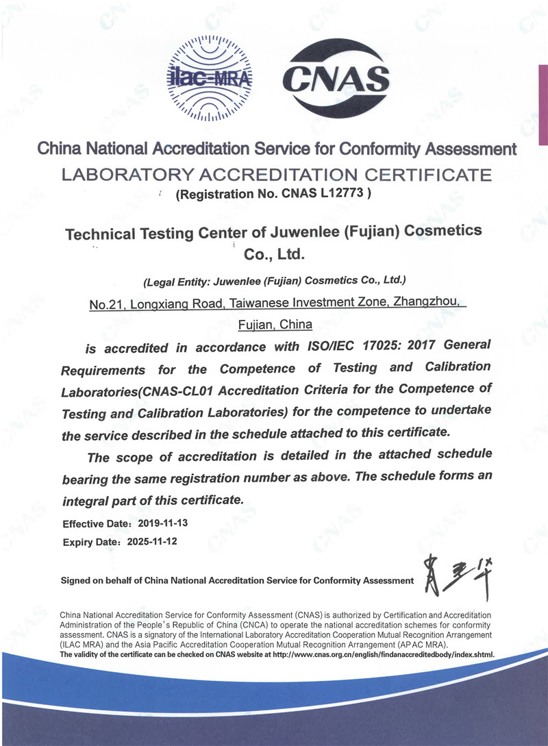 CNAS认证证书（英文）.jpg
